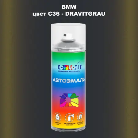 Аэрозольная краска BMW, цвет C36 - DRAVITGRAU