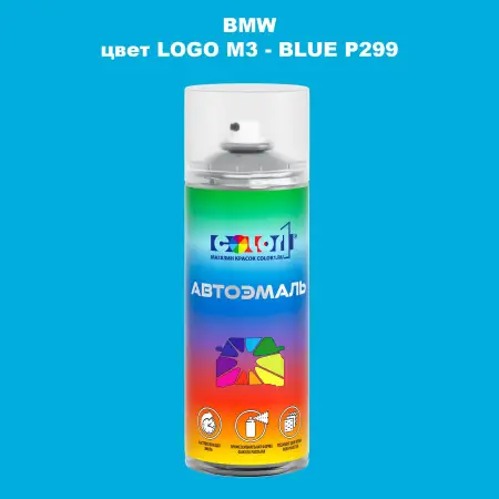 Аэрозольная краска BMW, цвет LOGO M3 - BLUE P299