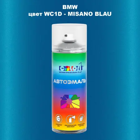 Аэрозольная краска BMW, цвет WC1D - MISANO BLAU