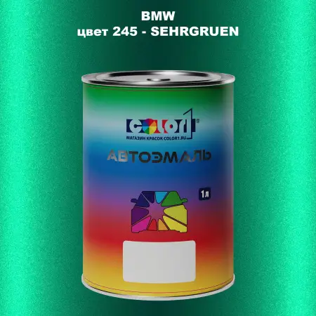 Автомобильная краска BMW, цвет 245 - SEHRGRUEN