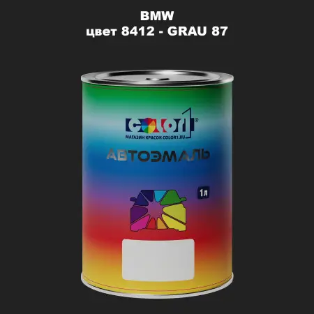 Автомобильная краска BMW, цвет 8412 - GRAU 87