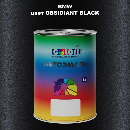 Автомобильная краска BMW, цвет - OBSIDIANT BLACK