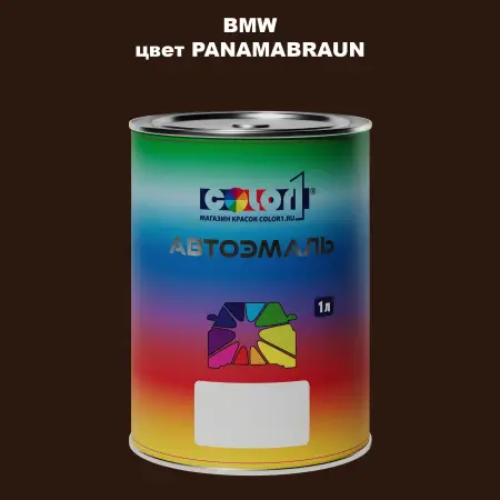 Автомобильная краска BMW, цвет - PANAMABRAUN