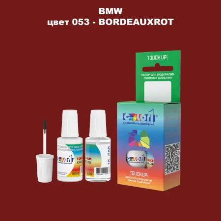 Краска для сколов во флаконе с кисточкой BMW, цвет 53 - BORDEAUXROT
