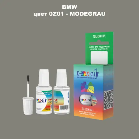 Краска для сколов во флаконе с кисточкой BMW, цвет 0Z01 - MODEGRAU