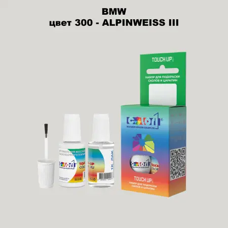 Краска для сколов во флаконе с кисточкой BMW, цвет 300 - ALPINWEISS III