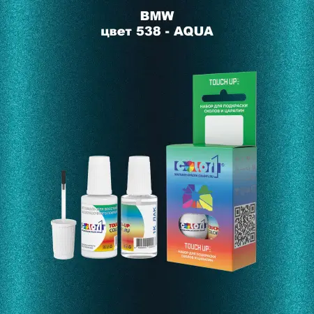 Краска для сколов во флаконе с кисточкой BMW, цвет 538 - AQUA