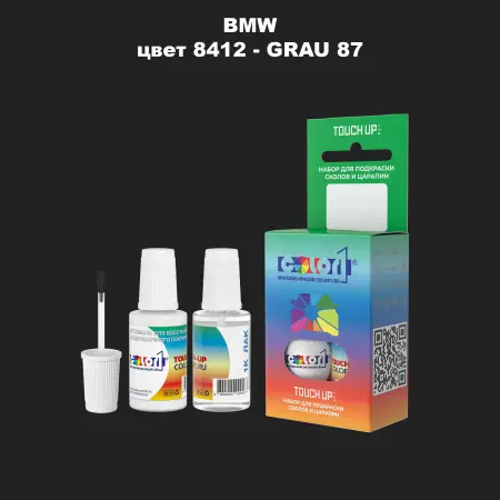 Краска для сколов во флаконе с кисточкой BMW, цвет 8412 - GRAU 87