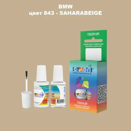 Краска для сколов во флаконе с кисточкой BMW, цвет 843 - SAHARABEIGE