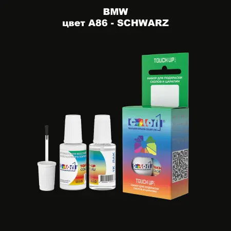 Краска для сколов во флаконе с кисточкой BMW, цвет A86 - SCHWARZ