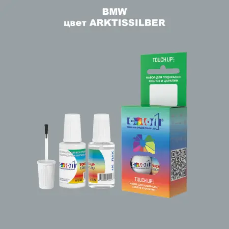 Краска для сколов во флаконе с кисточкой BMW, цвет - ARKTISSILBER