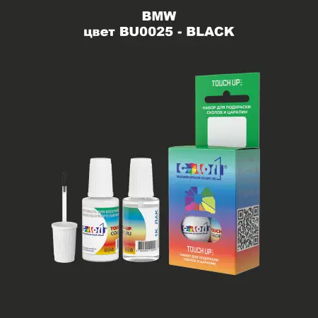 Краска для сколов во флаконе с кисточкой BMW, цвет BU0025 - BLACK