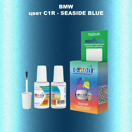 Краска для сколов во флаконе с кисточкой BMW, цвет WC1R - SEASIDE BLUE