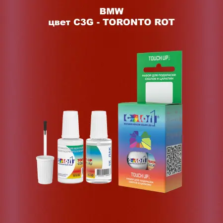 Краска для сколов во флаконе с кисточкой BMW, цвет WC3G - TORONTO ROT