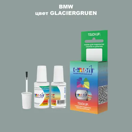 Краска для сколов во флаконе с кисточкой BMW, цвет - GLACIERGRUEN