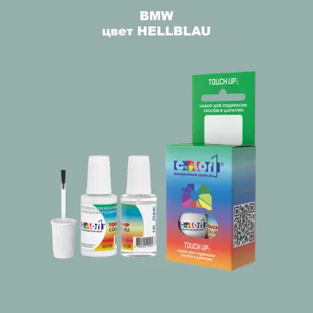 Краска для сколов во флаконе с кисточкой BMW, цвет - HELLBLAU