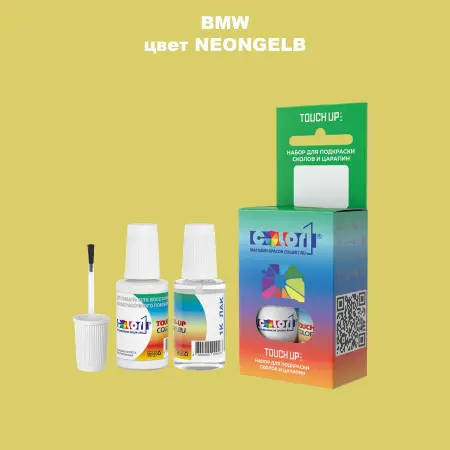 Краска для сколов во флаконе с кисточкой BMW, цвет - NEONGELB
