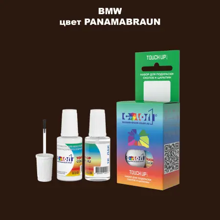 Краска для сколов во флаконе с кисточкой BMW, цвет - PANAMABRAUN