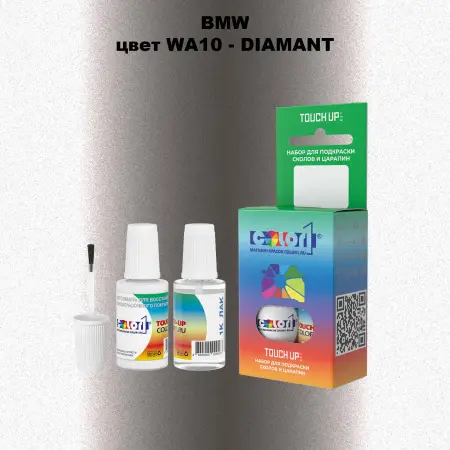 Краска для сколов во флаконе с кисточкой BMW, цвет WA10 - DIAMANT