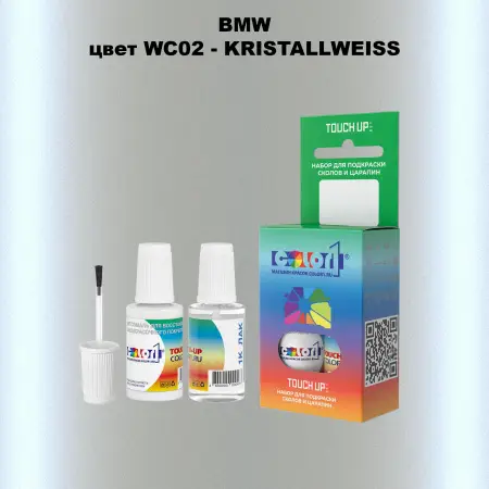 Краска для сколов во флаконе с кисточкой BMW, цвет WC02 - KRISTALLWEISS