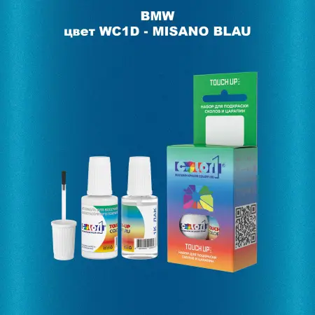 Краска для сколов во флаконе с кисточкой BMW, цвет WC1D - MISANO BLAU