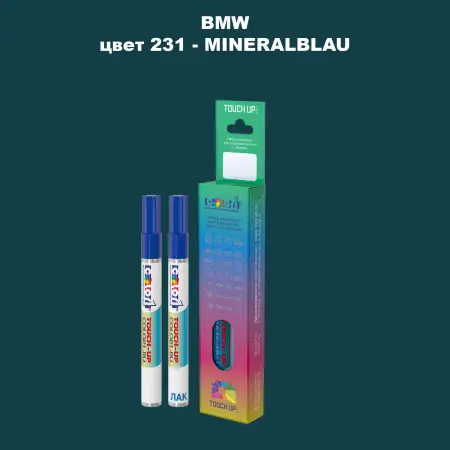 Маркер с краской BMW, цвет 231 - MINERALBLAU