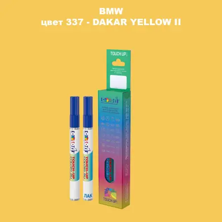 Маркер с краской BMW, цвет 337 - DAKAR YELLOW II
