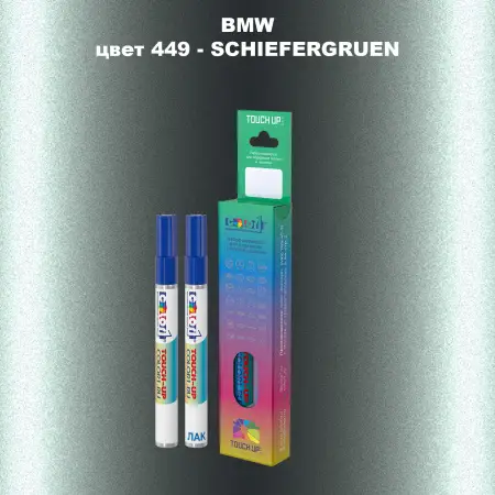 Маркер с краской BMW, цвет 449 - SCHIEFERGRUEN
