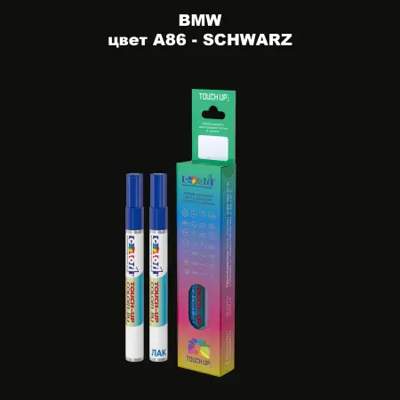 Маркер с краской BMW, цвет A86 - SCHWARZ