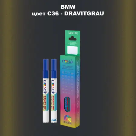 Маркер с краской BMW, цвет C36 - DRAVITGRAU