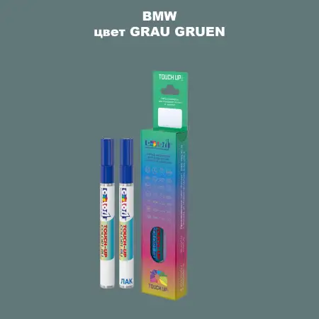 Маркер с краской BMW, цвет - GRAU GRUEN