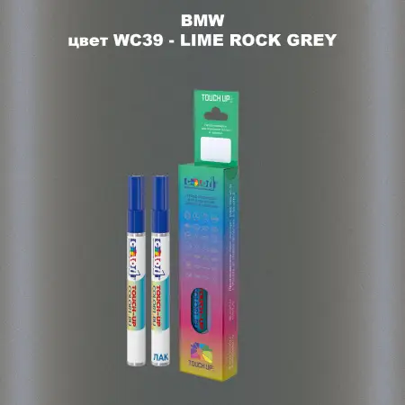 Маркер с краской BMW, цвет WC39 - LIMEROCK GREY