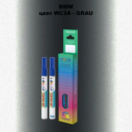 Маркер с краской BMW, цвет WC3A - GRAU