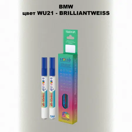 Маркер с краской BMW, цвет WU21 - BRILLIANTWEISS