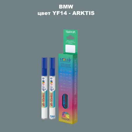 Маркер с краской BMW, цвет YF14 - ARKTIS