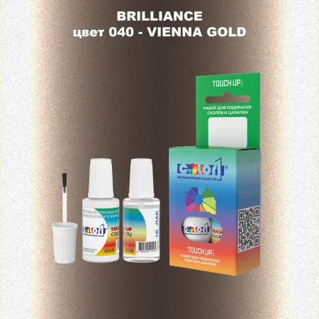 Краска для сколов во флаконе с кисточкой BRILLIANCE, цвет 040 - VIENNA GOLD