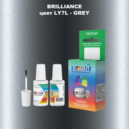 Краска для сколов во флаконе с кисточкой BRILLIANCE, цвет LY7L - GREY