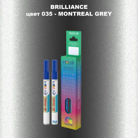 Маркер с краской BRILLIANCE, цвет 035 - MONTREAL GREY