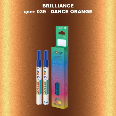 Маркер с краской BRILLIANCE, цвет 039 - DANCE ORANGE