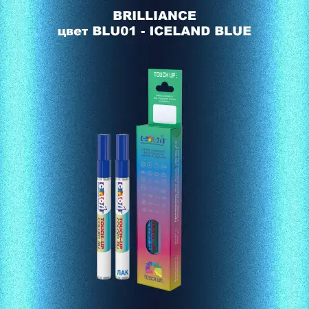 Маркер с краской BRILLIANCE, цвет BLU01 - ICELAND BLUE