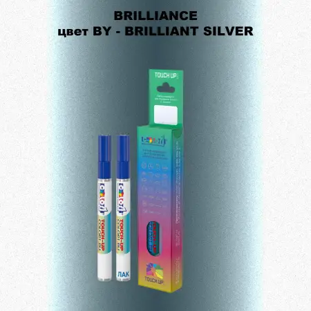 Маркер с краской BRILLIANCE, цвет BY - BRILLIANT SILVER
