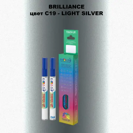 Маркер с краской BRILLIANCE, цвет C19 - LIGHT SILVER
