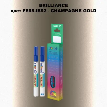 Маркер с краской BRILLIANCE, цвет FE95-IB92 - CHAMPAGNE GOLD