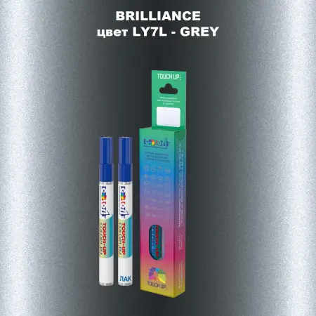 Маркер с краской BRILLIANCE, цвет LY7L - GREY