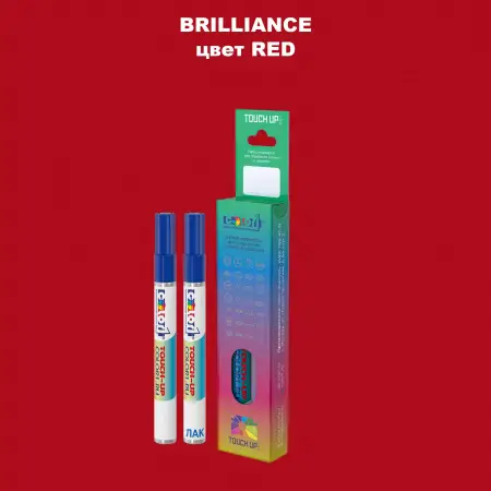 Маркер с краской BRILLIANCE, цвет RED