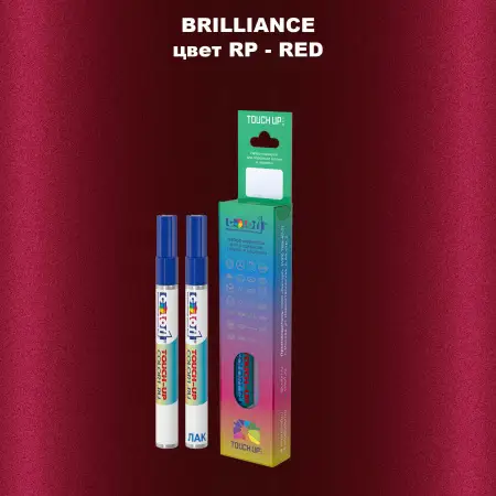 Маркер с краской BRILLIANCE, цвет RP - RED