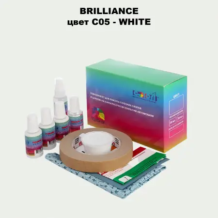 Ремкомплект для ремонта глубоких сколов и царапин BRILLIANCE, цвет C05 - WHITE