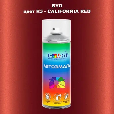 Аэрозольная краска BYD, цвет R3 - CALIFORNIA RED