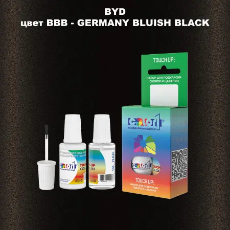 Краска для сколов во флаконе с кисточкой BYD, цвет BBB - GERMANY BLUISH BLACK