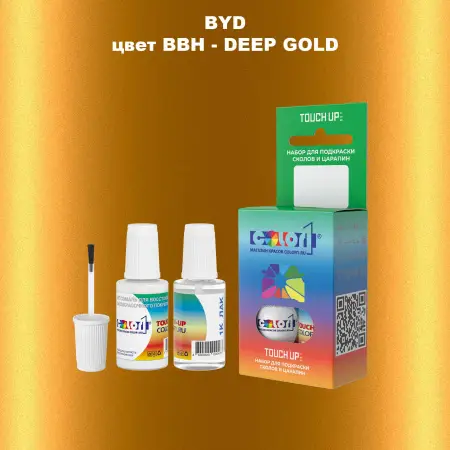 Краска для сколов во флаконе с кисточкой BYD, цвет BBH - DEEP GOLD